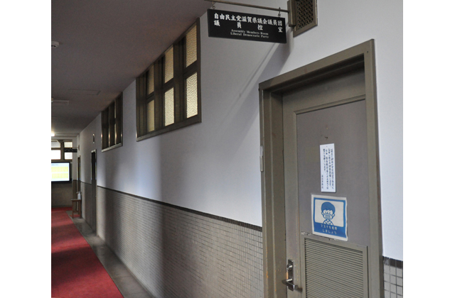 奥村代表「政治倫理条例の順守徹底へ」自民県議団が大野県議に会派離脱勧告