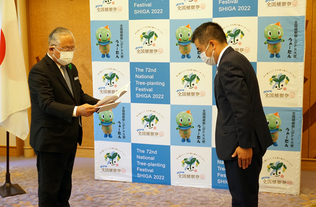 新社名でも継続して緑化推進