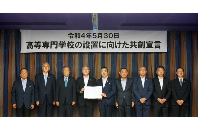 念願の高専設置へ連携