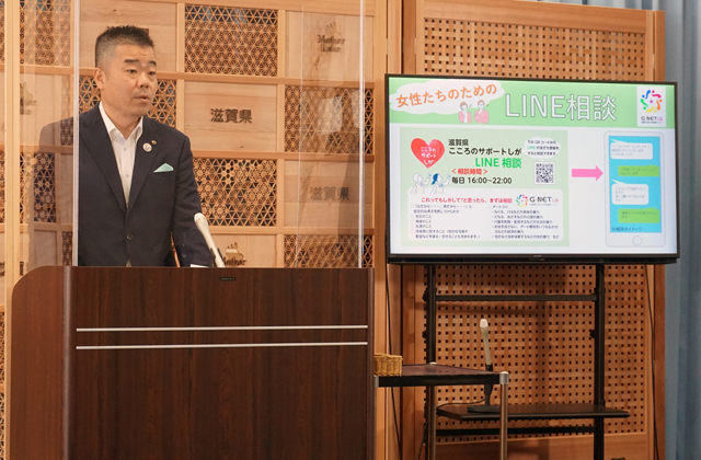 女性たちのためのＬＩＮＥ相談