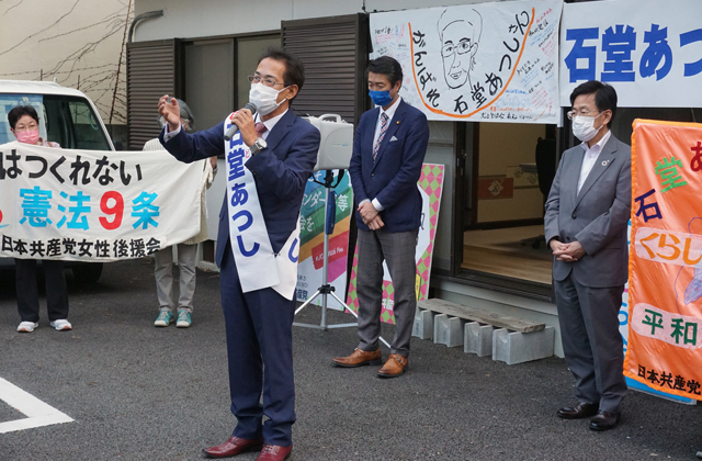 参院選 石堂氏事務所開き