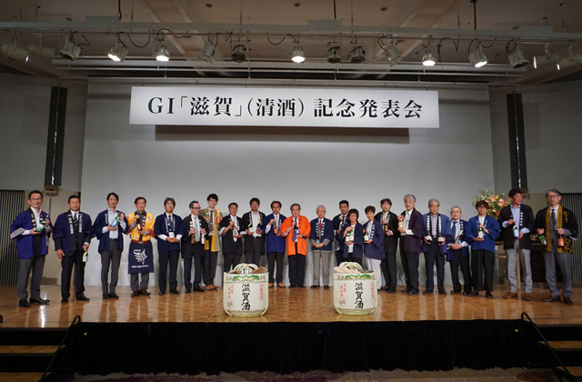 滋賀の地酒さらに魅力発信