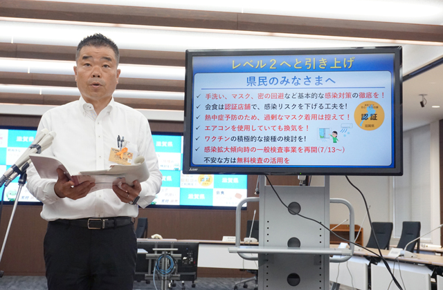 新型コロナ 第7波突入