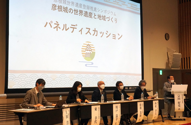 世界遺産登録から広がる地域の未来