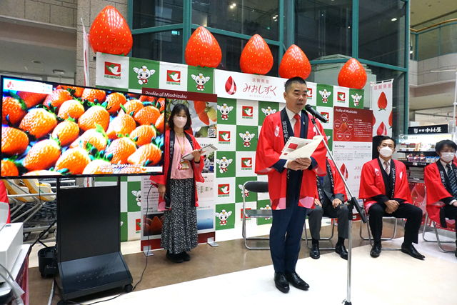 「みおしずく」試験販売に行列