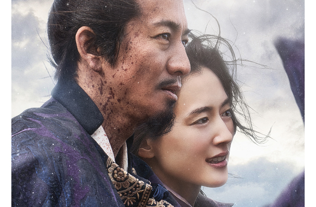 映画「レジェンド＆バタフライ」27日公開