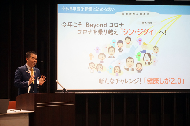 前年度当初比2.2％増の6583億円