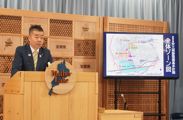 安土城跡「令和の大調査」開始へ