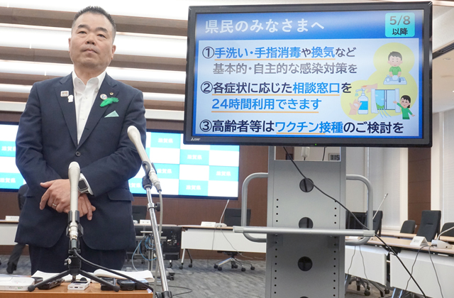 新型コロナ 明日から5類へ移行