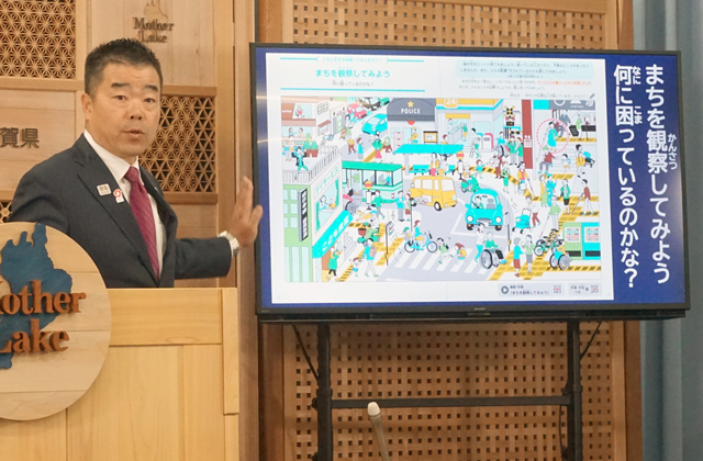 福祉読本「ともにいきる」電子版でリニューアル