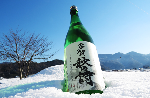 「ここ滋賀」からの“旬”情報