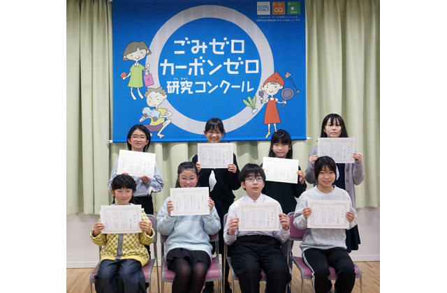 子どもたちの発想が世界を変える