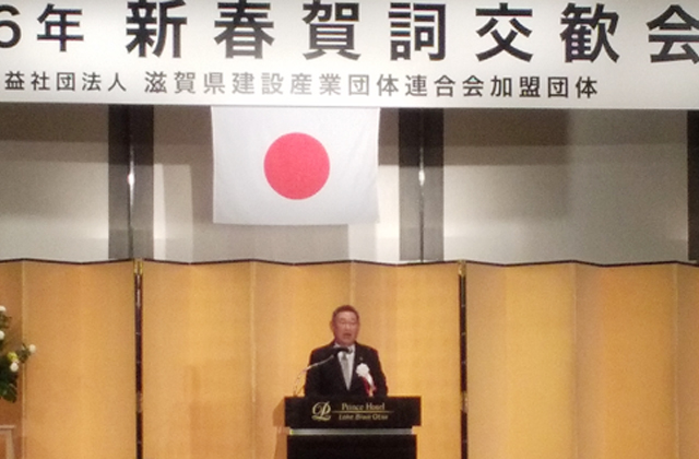 より魅力ある建設業界に