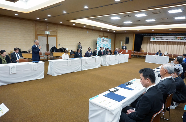 中山間地域活性化に協働