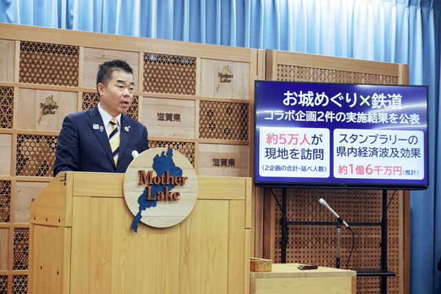 「お城めぐり×鉄道」コラボ企画