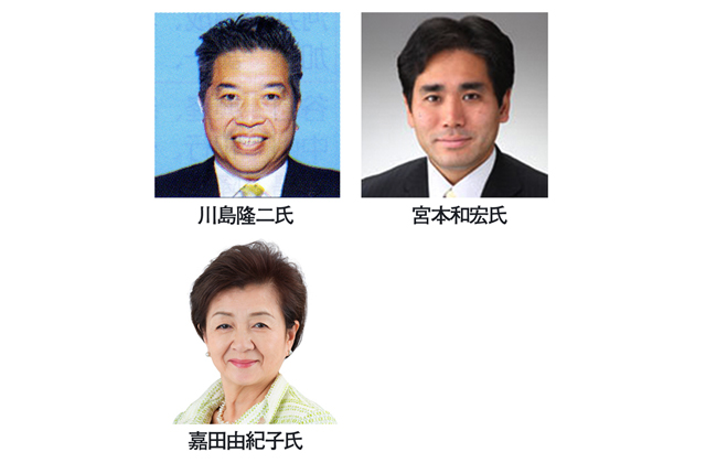 来夏の参院選滋賀選挙区の候補者選び