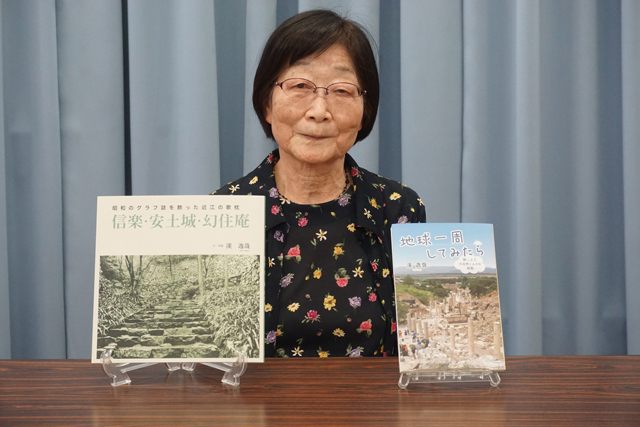 夫の遺稿を妻が編集して本に