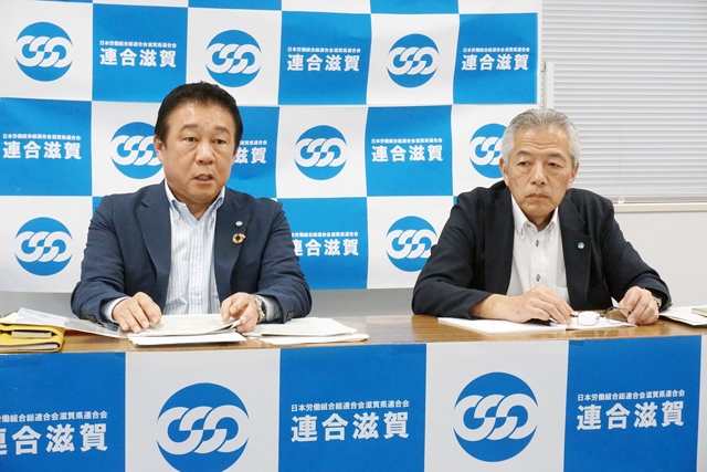 連合滋賀　今の政治をリセットするために