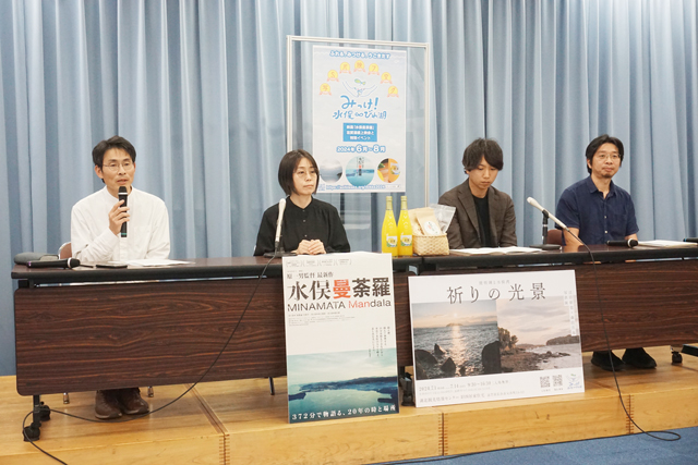 水俣の「今」から琵琶湖の「今」をつなぐ