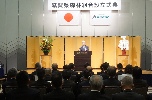 国内林業の模範となる組合誕生「滋賀県森林組合」設立