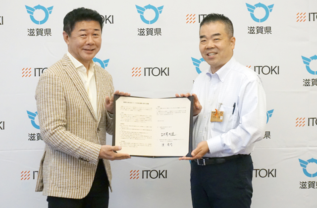 高度外国人材確保と定住に向け県とイトーキが覚書締結