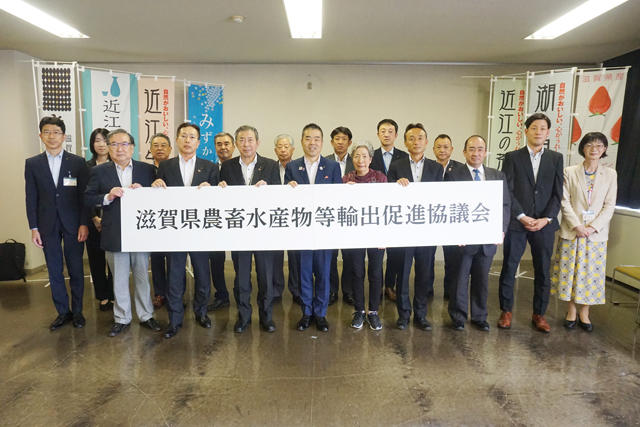 県産農畜水産物の活路を世界に