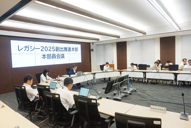 「レガシー2025」に込める思い