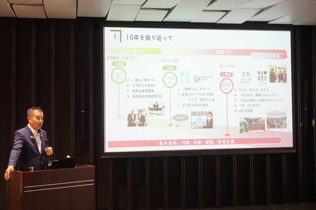 100年先の県を展望する県政へ