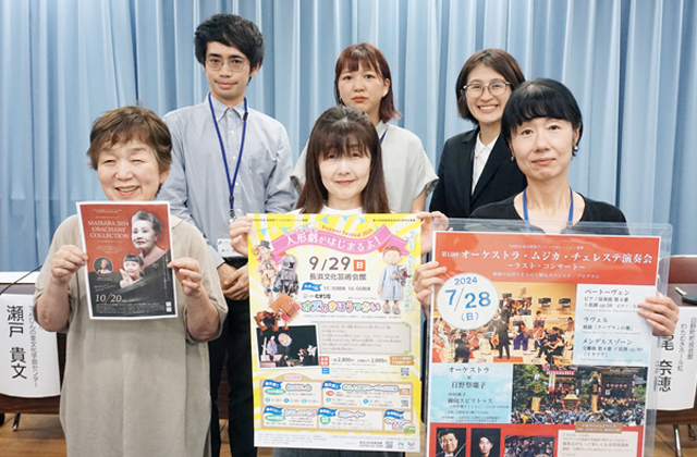 県内文化ホールの多彩な取り組み