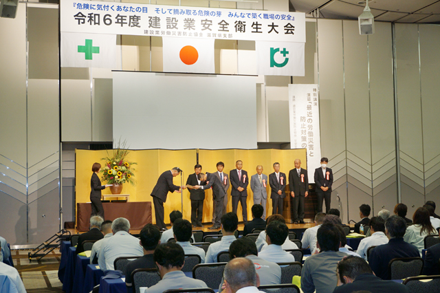 職場安全と健康管理の意識高める