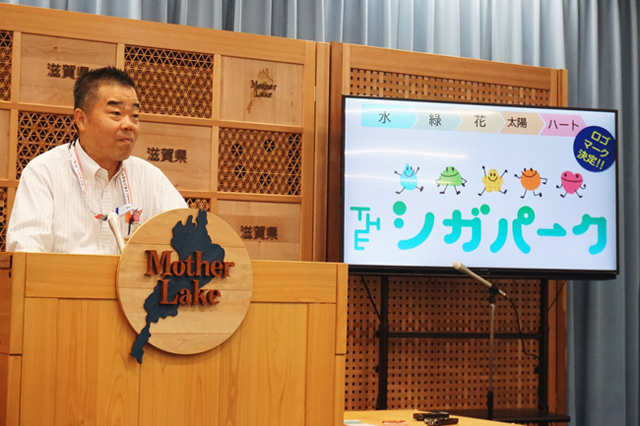 「ＴＨＥ シガパーク」ロゴ決定