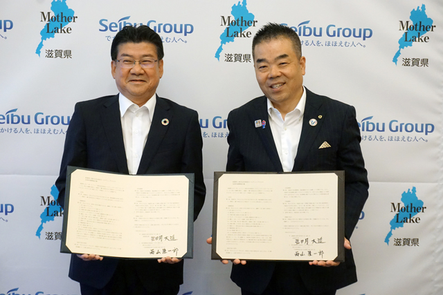 地域活性化と県民サービスの向上に