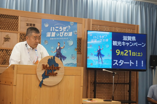 何度も感動できる滋賀へ