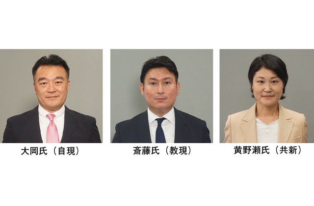 政権選択の解散総選挙2024県内動向（１）1区　新たな構図での論戦模様