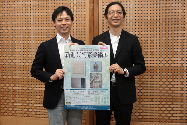 第30回新進芸術家美術展