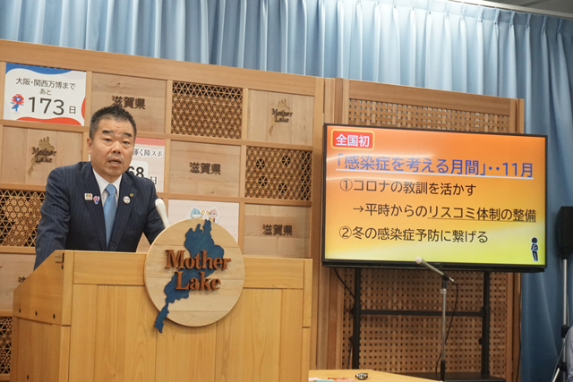 感染症について改めて考える機会に