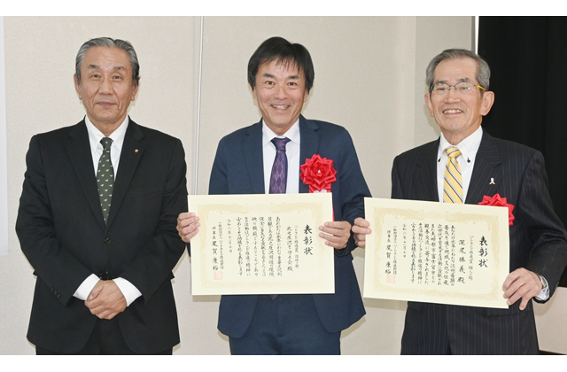 ハートランド推進賞に深尾さんと北之庄沢を守る会