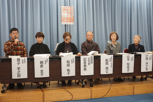 瑞々しい感性の文学作品集まる