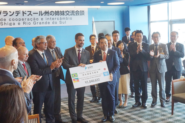 友好交流45周年に向け確認書交わす