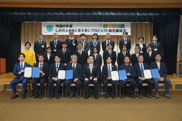 農山村の新たな可能性への取り組み