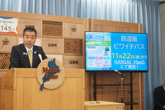 お得に滋賀を堪能して