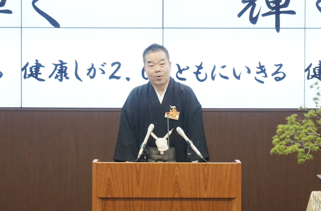 輝く滋賀をつくる1年に