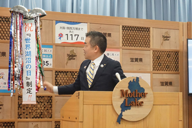 琵琶湖を守る新たな取り組みにつなぐ