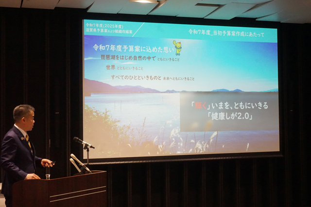 一般会計過去最大規模6462億円