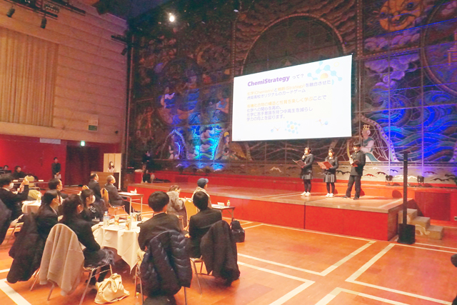 高校生ら考案の未来へのビジネスプラン