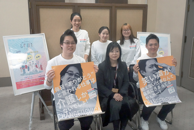 彩り豊かな介護の現場発信