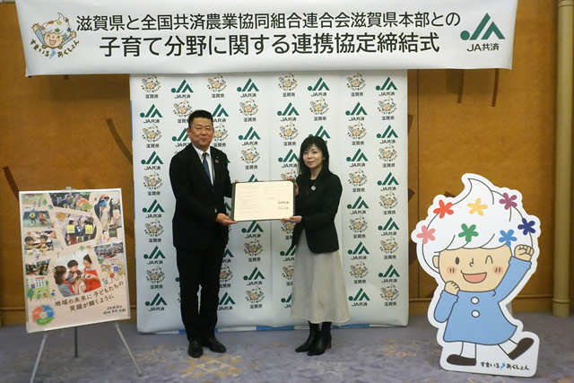 安心で魅力的な子育てへ連携