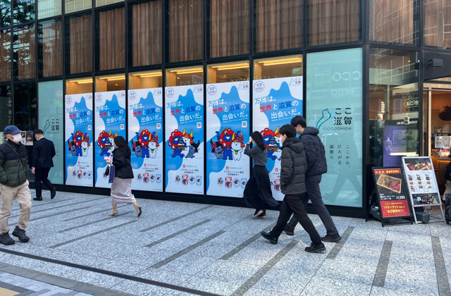 「ここ滋賀」からの“旬”情報