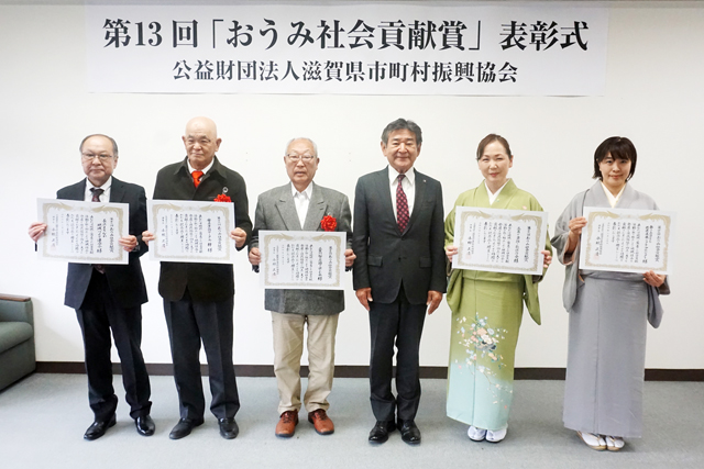 熱意のこもったまちづくりを表彰