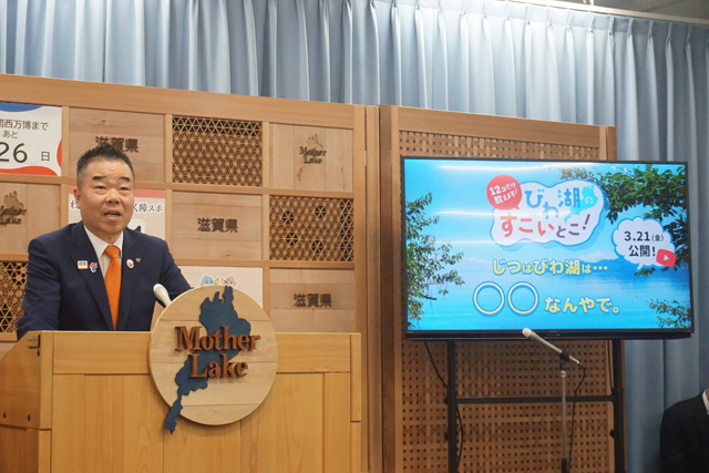 琵琶湖ハンドブック改訂